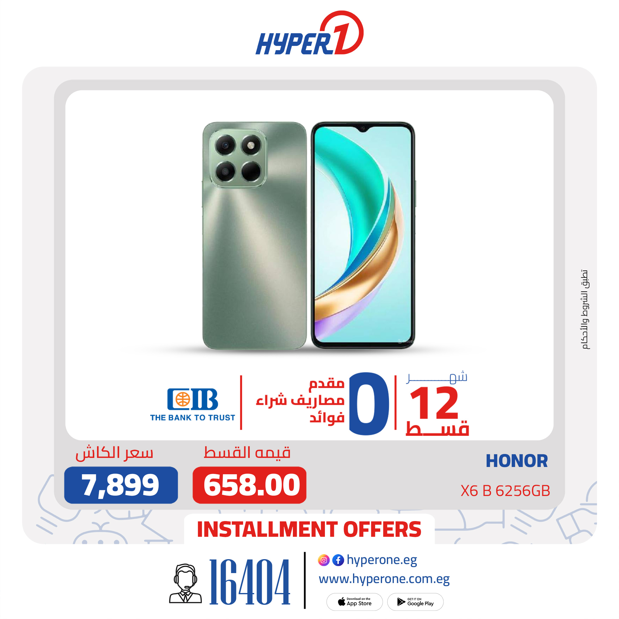 hyper-one offers from 21jan to 21jan 2025 عروض هايبر وان من 21 يناير حتى 21 يناير 2025 صفحة رقم 5